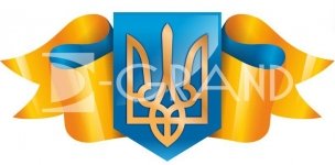 Державні символи України з об'ємним Гербом