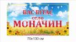 В'їзний інформаційний знак  (композит + ламінація + ноги) 0