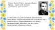 Комплект стендів з української мови  