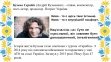 Комплект стендів з української мови  