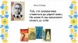 Комплект стендів з української мови  