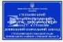 Табличка фасадна синя з жовтими чи білими буквами 0