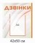 Сучасне оформлення методичного кабінету стендами 7