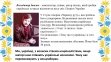 Комплект стендів з української мови  