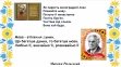 Комплект стендів з української мови  