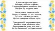 Комплект стендів з української мови  