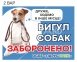Табличка 