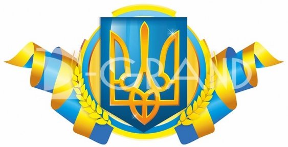 Стенд «Символіка України з об’ємним гербом»