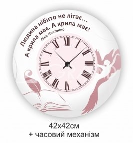 Купити стенд-годинник для кабінету української мови