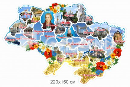 Патріотична карта України