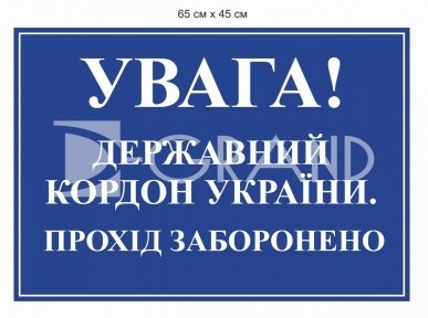 Табличка 