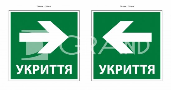 Вказівник 