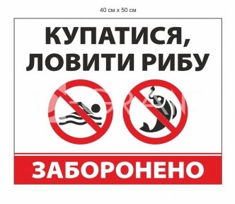 Знак 