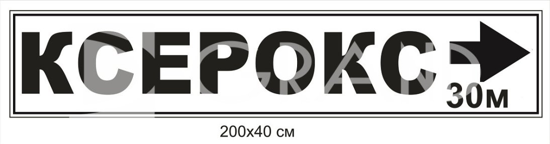 Банер 