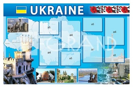 Стенд 
