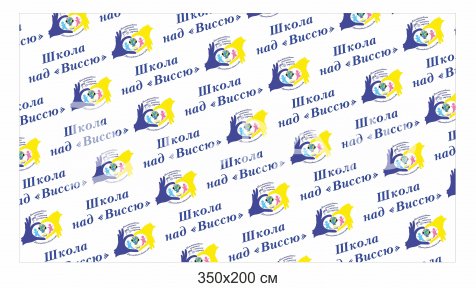 Банер для фотозони