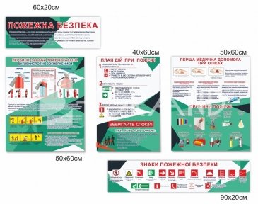 Модульний стенд 