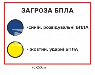 Табличка 