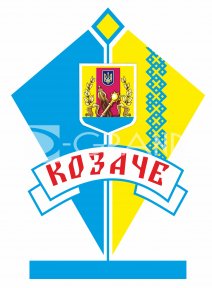 В'їздний знак у вигляді щита
