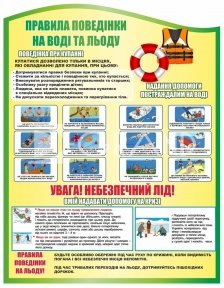 Плакат