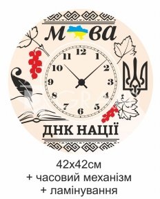 Стенд з годинниковим механізмом 