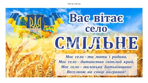 Знак 