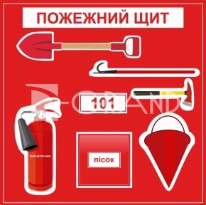 Стенд 