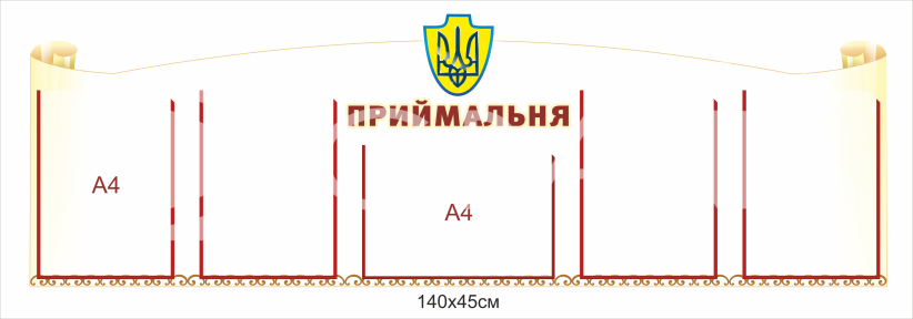 Стенд з комірками 