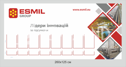 Стенд для Вашої організації з логотипом та кишенями