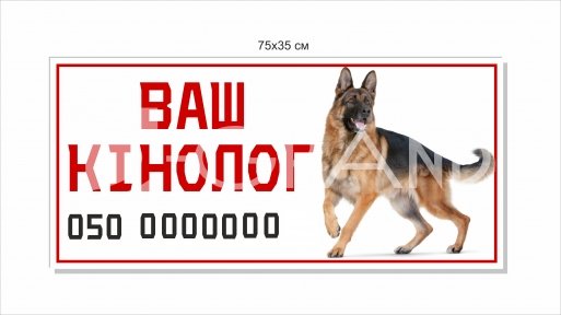 Табличка 