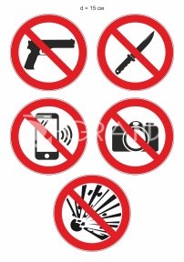 Заборонні знаки безпеки