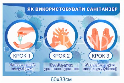 Табличка 