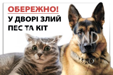 Табличка 