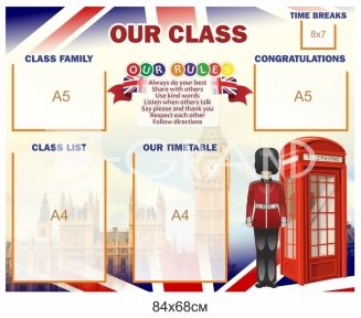 Our class - класний куточок 