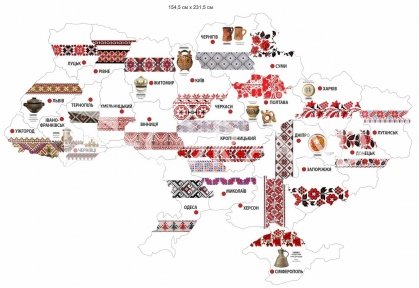 Стенд «Карта України з елементами народної творчості»