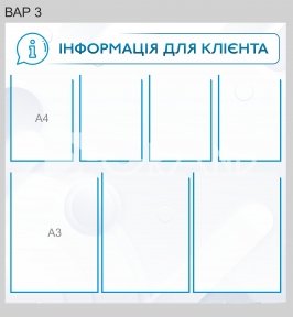 Дошка пластикова 