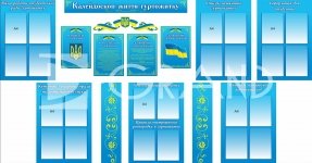 Комплект стендів 