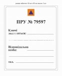Вивіска 