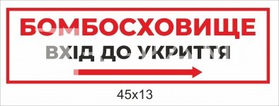 Вказівник 