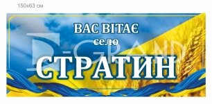 Знак 