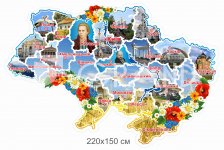 Патріотична карта України