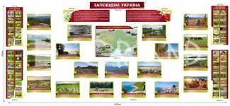 Набір модульних стендів 