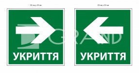 Вказівник 