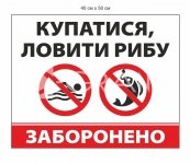 Знак 