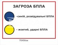 Табличка 
