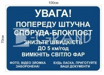 Знак 