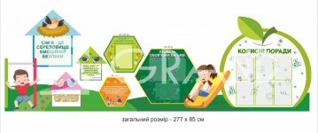 Комплексний стенд у ІРЦ для батьків