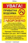 Стенд 