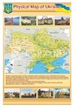 Стенд 'PHYSICAL MAP OF UKRAINE'