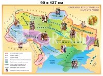 Історико-етнографічна карта України